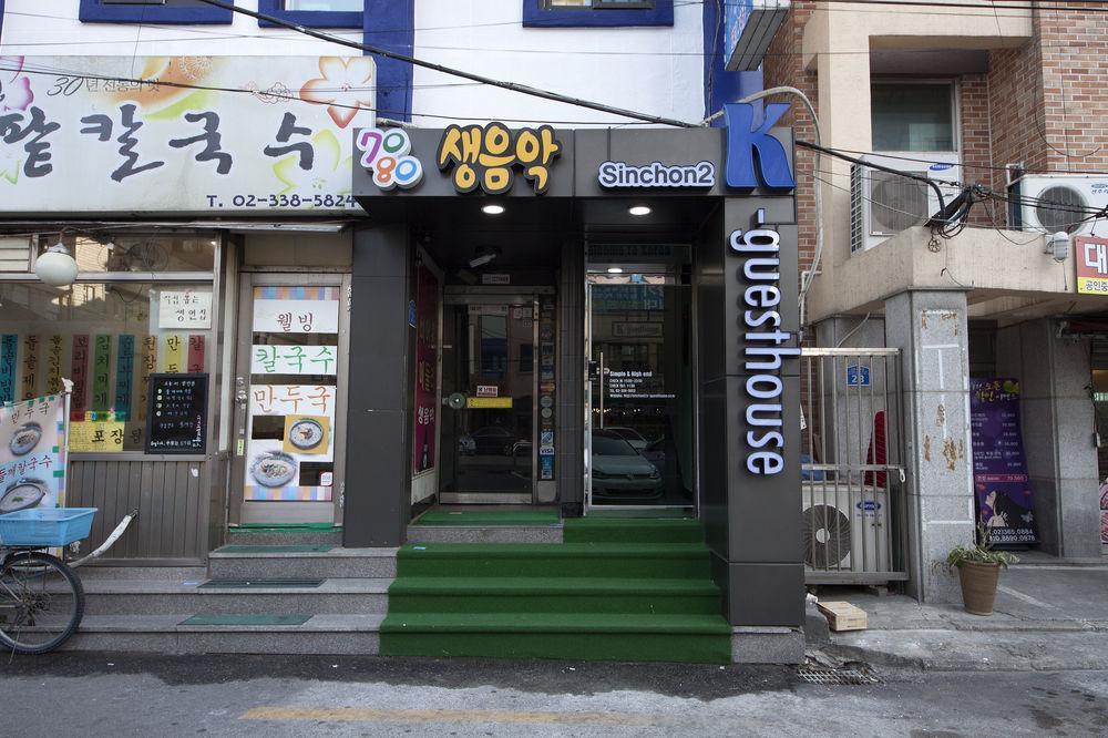 K-Guesthouse Sinchon 2 Seul Zewnętrze zdjęcie
